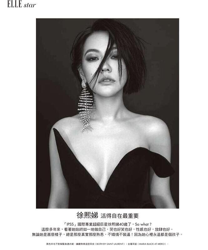 Dee Hsu HD Images/Photo Gallery Download #1867815