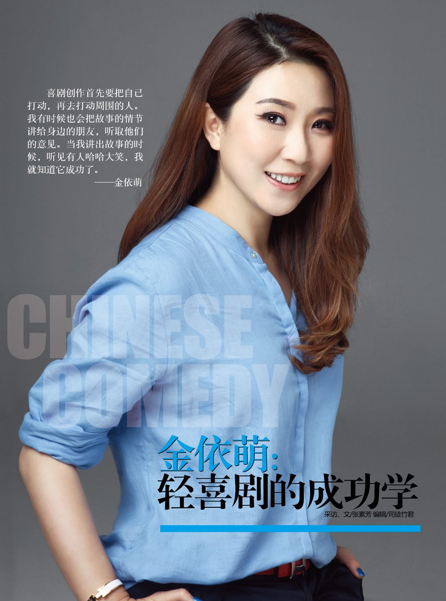 Eva Jin HD Images/Photo Gallery Download #6760311