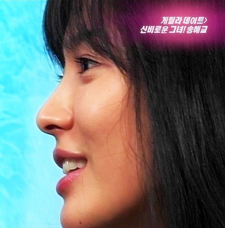 Hye-kyo Song HD Images/Photo Gallery Download #1770363
