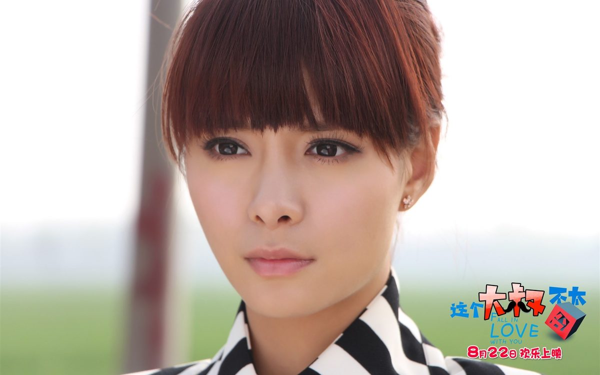 Mengchen Shen HD Images/Photo Gallery Download #6711727
