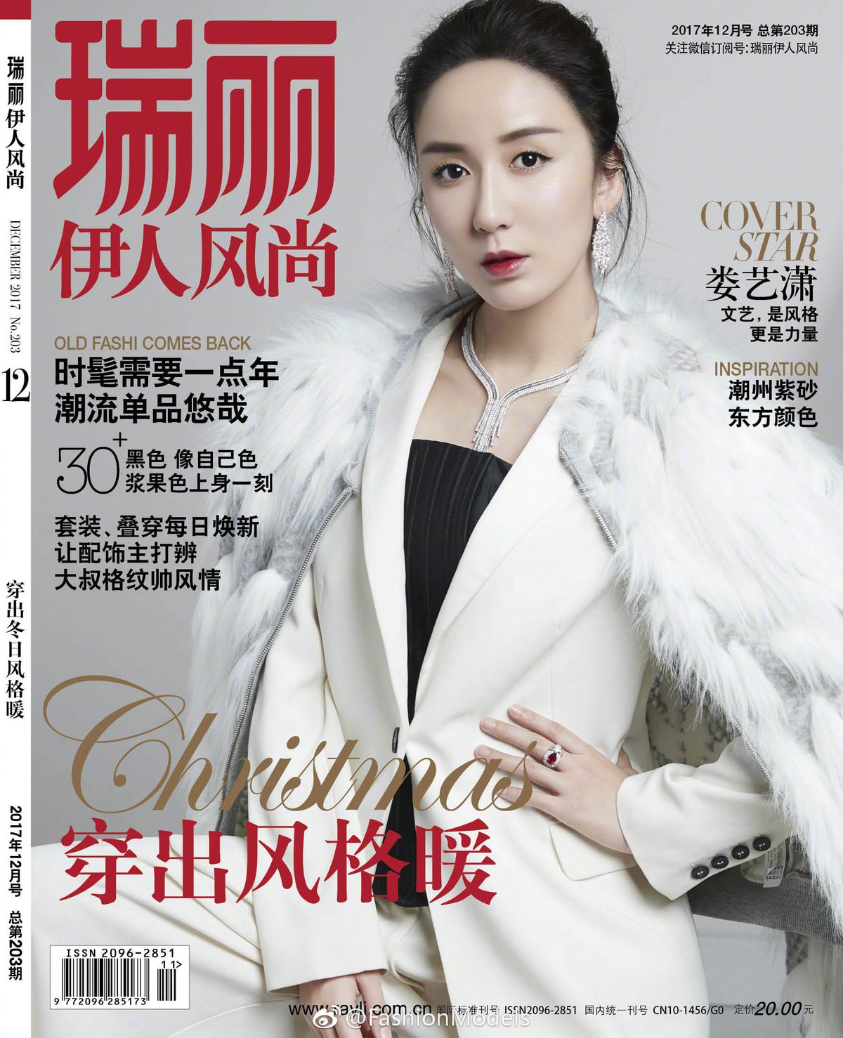 Yixiao Lou HD Images/Photo Gallery Download #1991414
