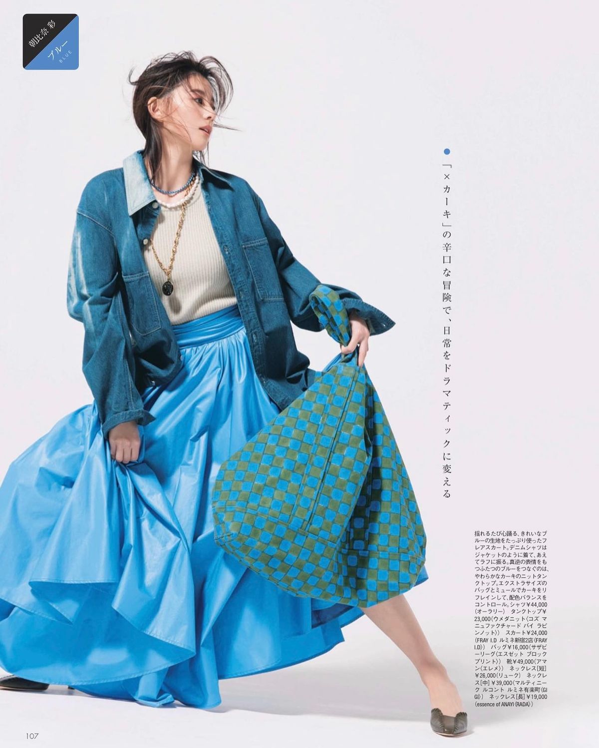 아사히나 아야 HD 이미지/사진 갤러리 다운로드 #7661262