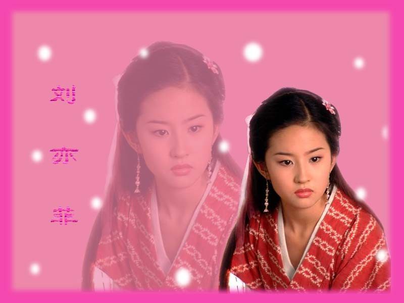 Liu Yifei HD Images/Photo Gallery Download #6690434