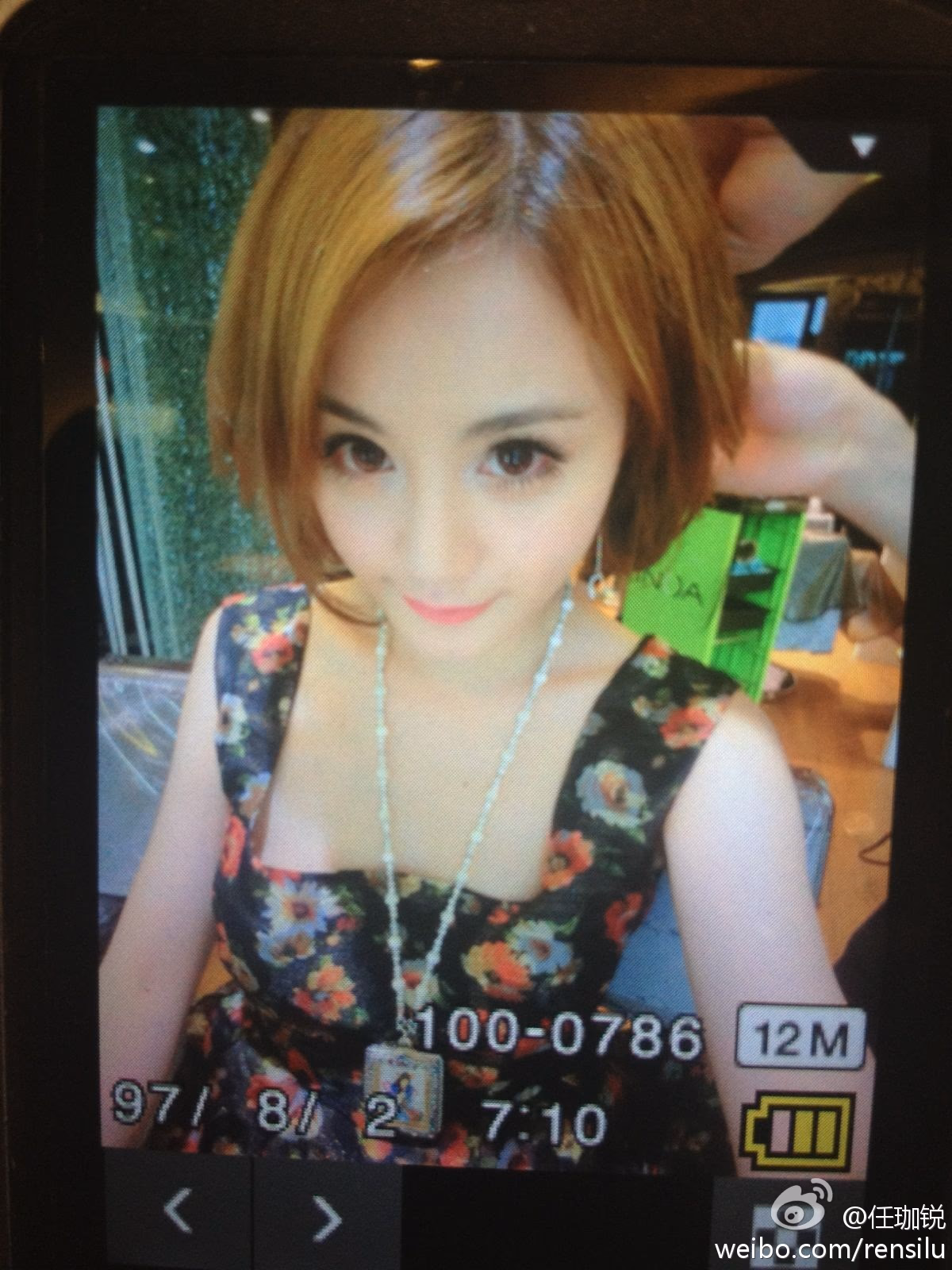 任珈锐 高清写真/照片下载 #3368261