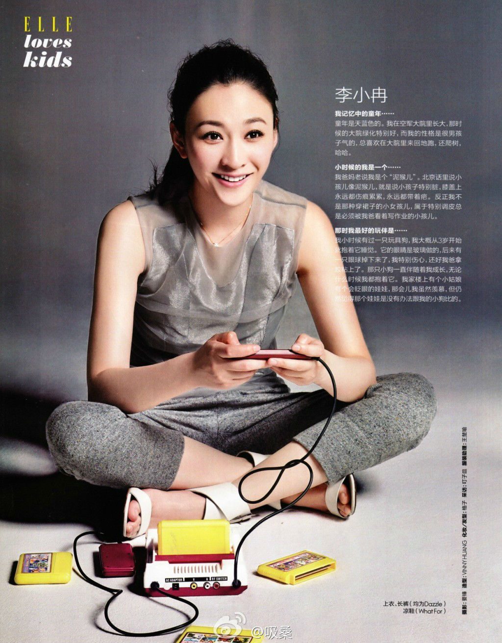 Xiaoran Li HD Images/Photo Gallery Download #1836870