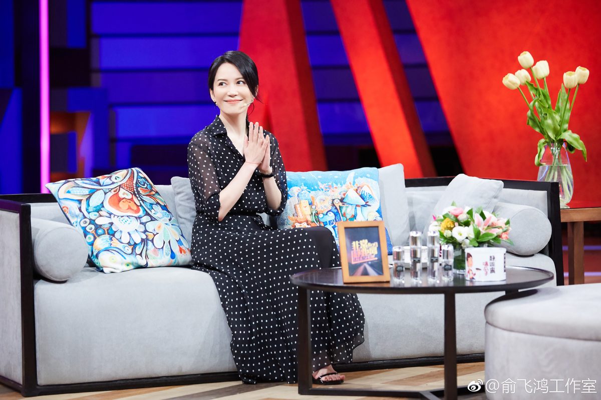 Feihong Yu HD Images/Photo Gallery Download #1660157