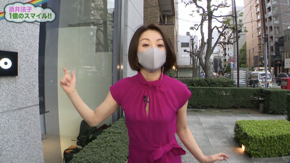 Noriko Sakai HD Images/Photo Gallery Download #7547631