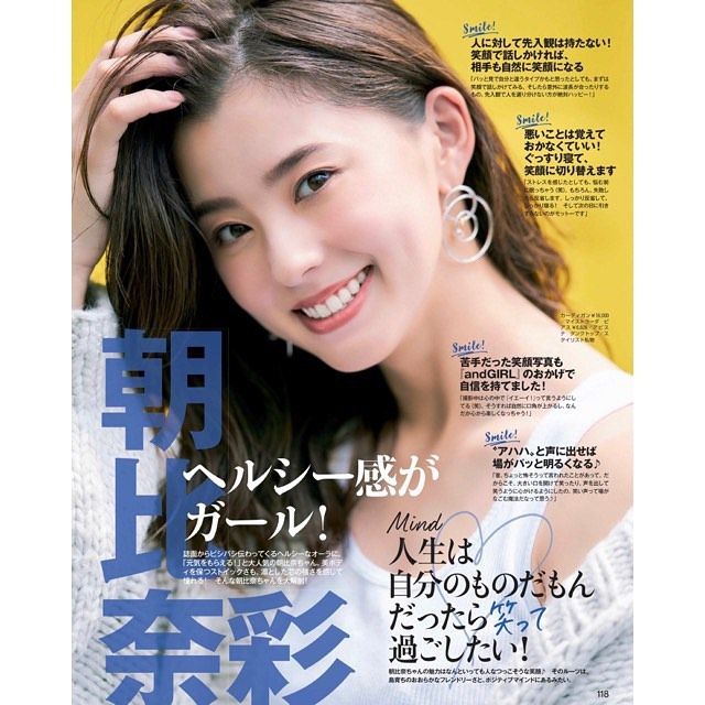 Aya Asahina HD Images/Photo Gallery Download #7662138