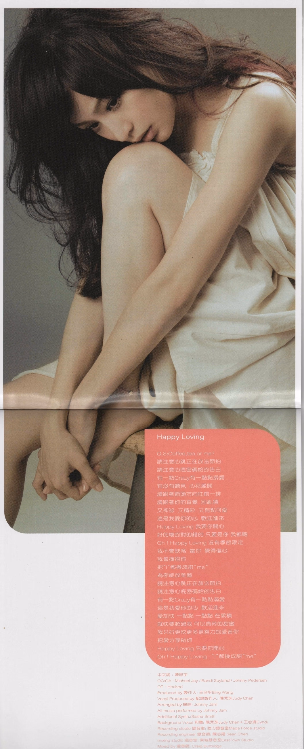 Cyndi Wang HD Images/Photo Gallery Download #1864161