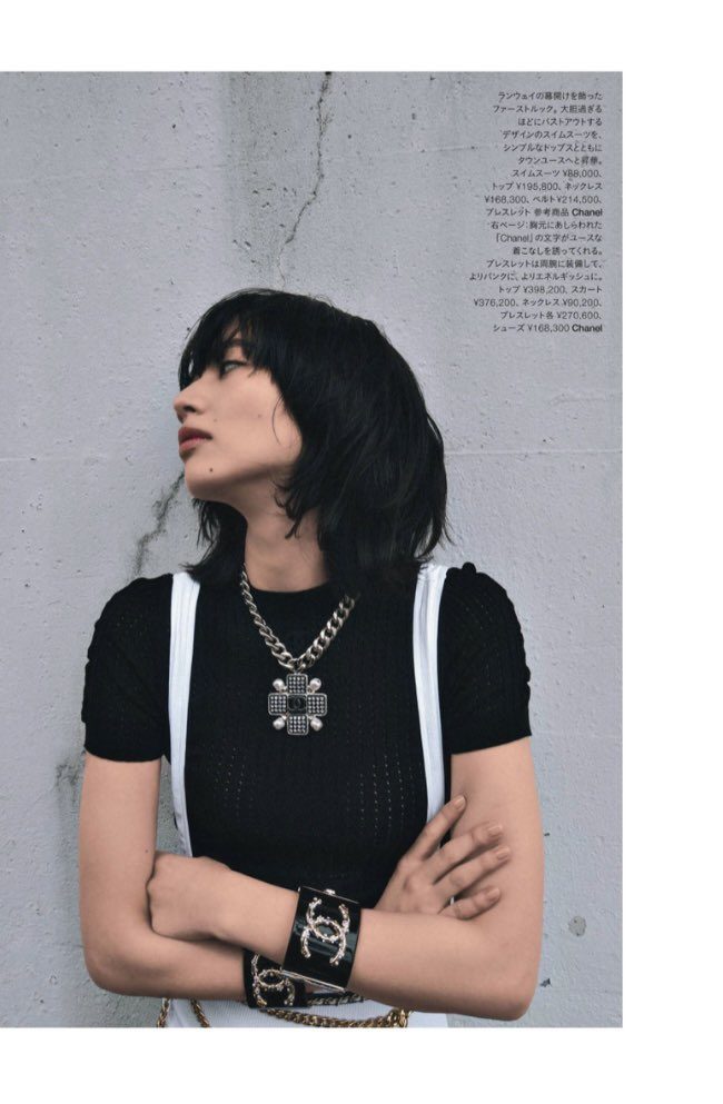 Nana Komatsu HD Images/Photo Gallery Download #6416853