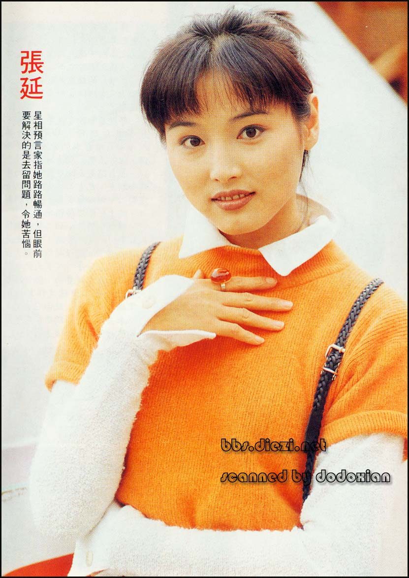 Yan Zhang HD Images/Photo Gallery Download #1963602