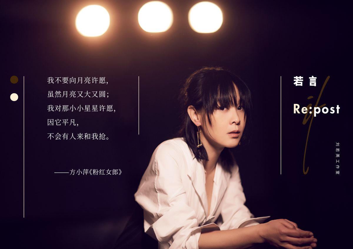Rene Liu HD Images/Photo Gallery Download #1063527