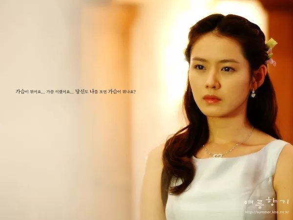 Son Ye-jin HD Images/Photo Gallery Download #1689721