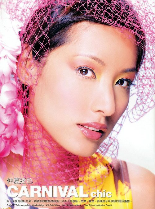 Coco Chiang HD Images/Photo Gallery Download #1146213