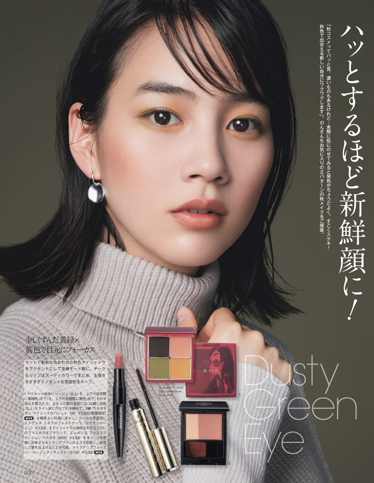 Rena Nounen HD Images/Photo Gallery Download #5978192