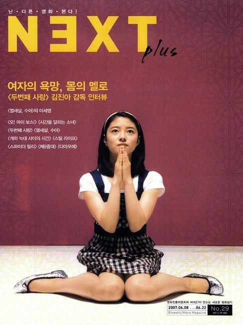 Se-yeong Lee HD Images/Photo Gallery Download #1030009