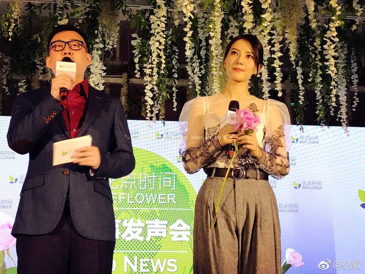 カオ・ユアンユアン HD画像/フォトギャラリーダウンロード #668328