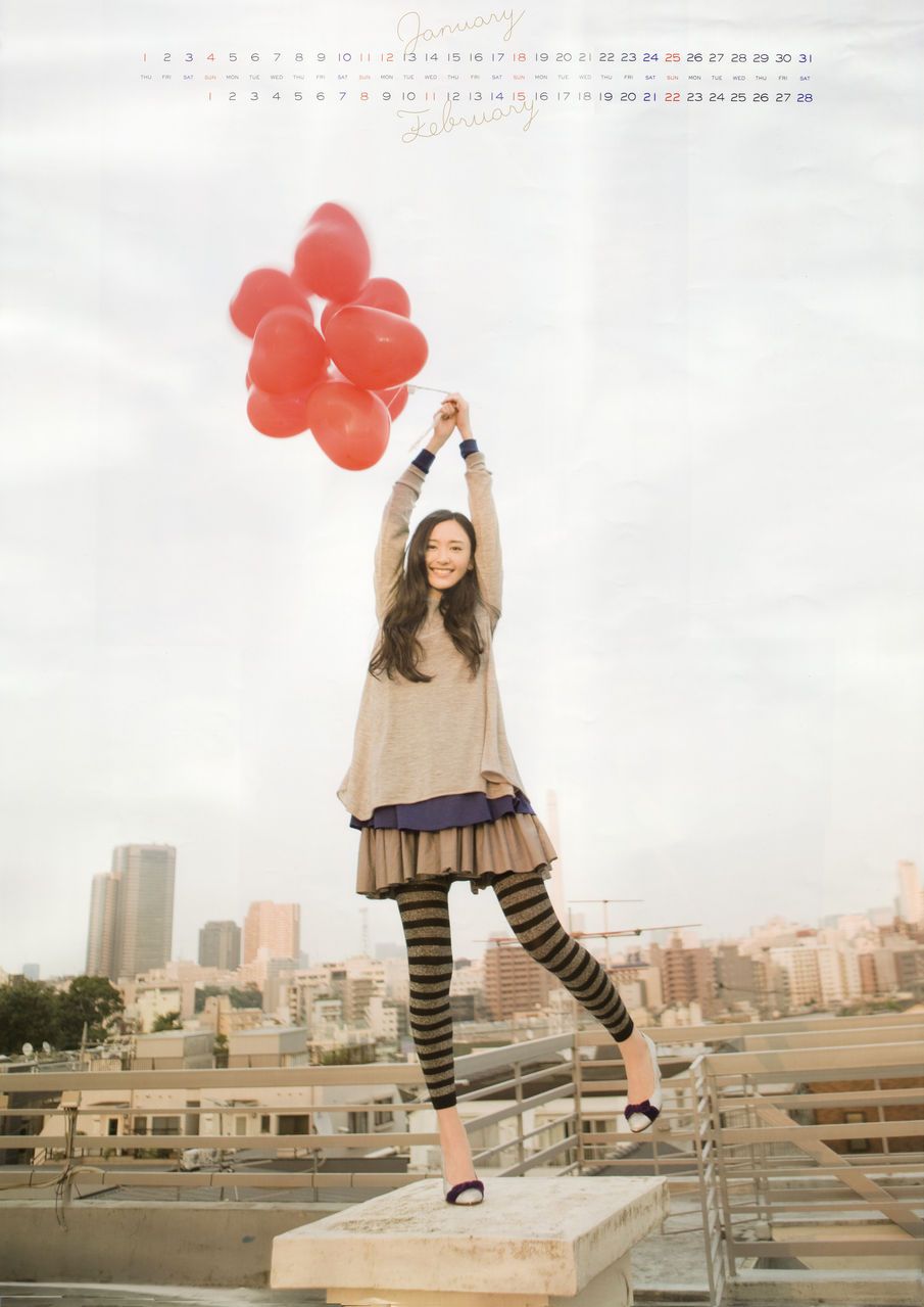 Yui Aragaki HD Images/Photo Gallery Download #1849971