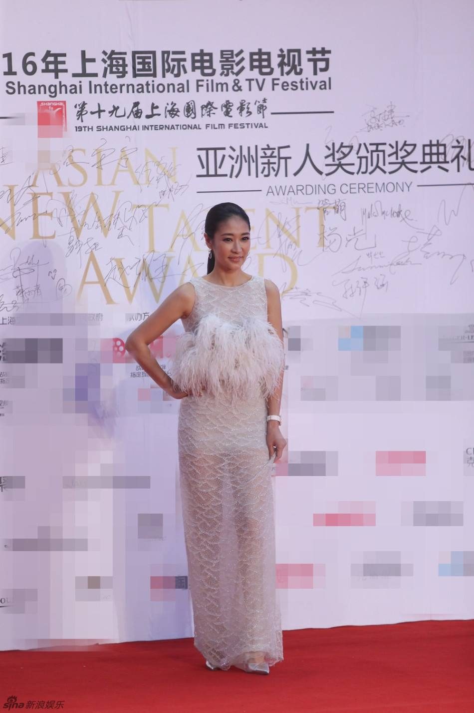 Jing Liang HD Images/Photo Gallery Download #7070630