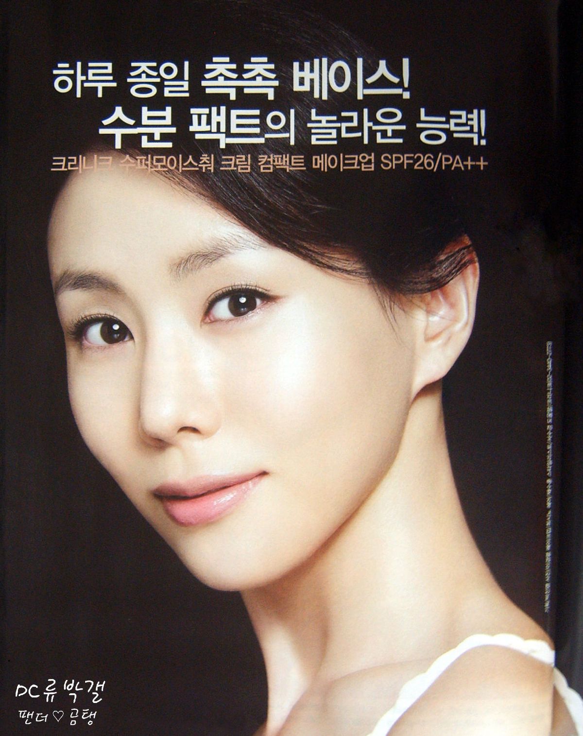 Park Yejin HD Images/Photo Gallery Download #6687072