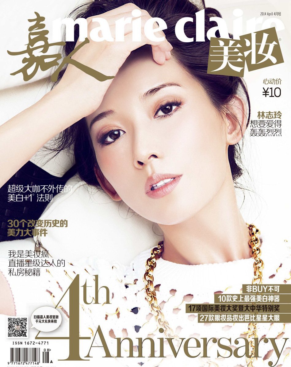 Chi-Ling Lin HD Images/Photo Gallery Download #988828