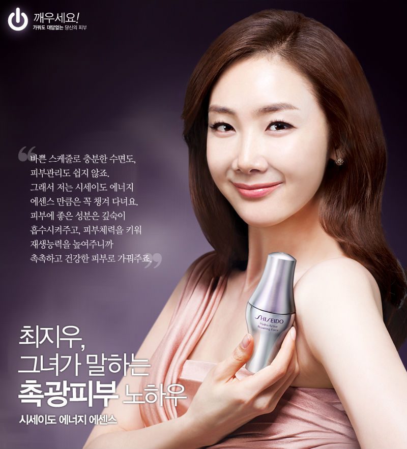 Choi Ji-woo HD Images/Photo Gallery Download #603281