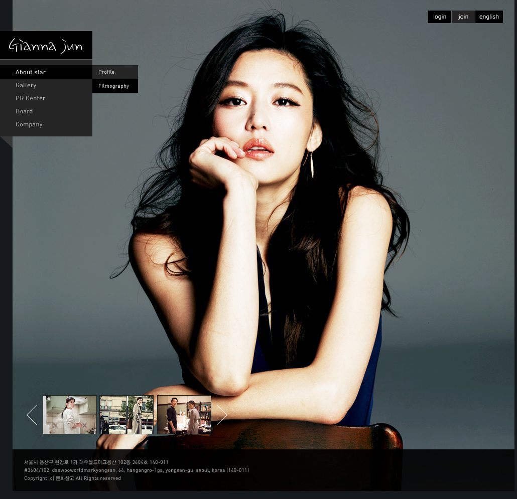 Jun Ji-hyun HD Images/Photo Gallery Download #1641729