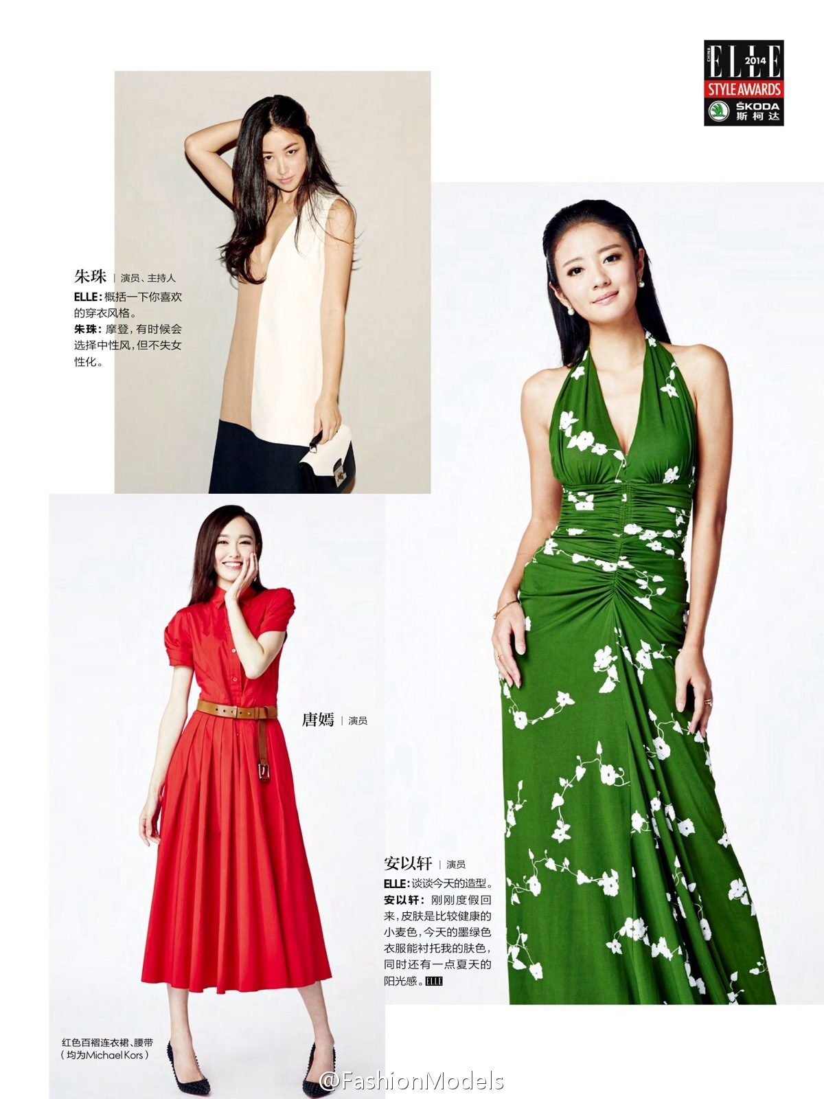 Ady An HD Images/Photo Gallery Download #1695719