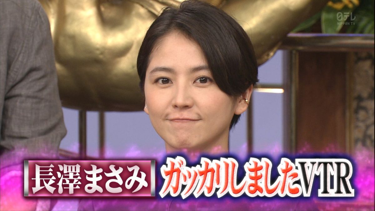 Masami Nagasawa HD Images/Photo Gallery Download #586526