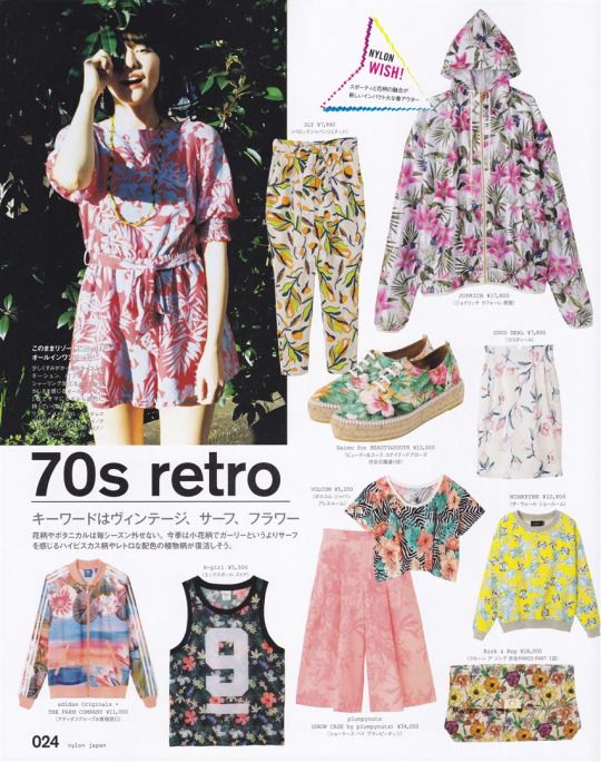 新垣结衣 高清写真/照片下载 #845925