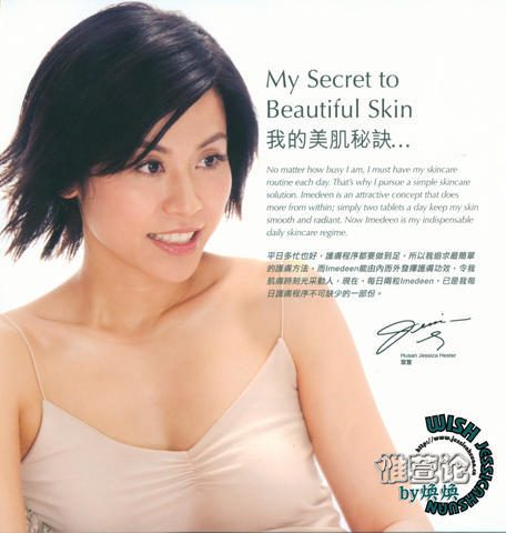 Jessica Hester Hsuan HD画像/フォトギャラリーダウンロード #790530