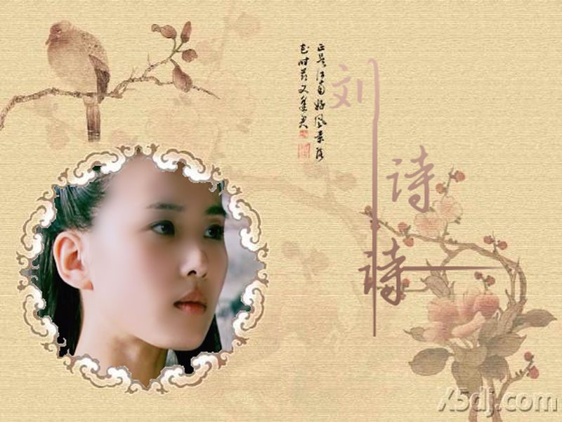 Shi Shi Liu HD Images/Photo Gallery Download #7105316