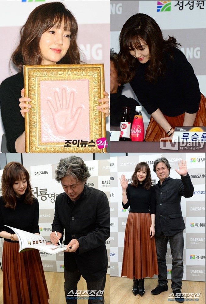 Su-jeong Lim HD Images/Photo Gallery Download #1404791