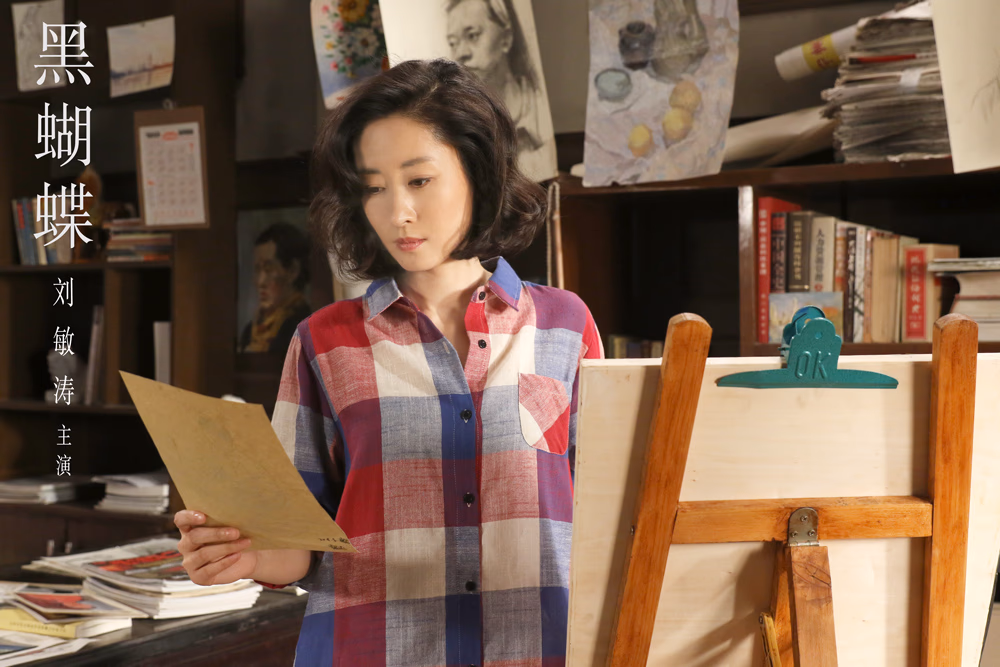 刘敏涛 高清写真/照片下载 #3443339