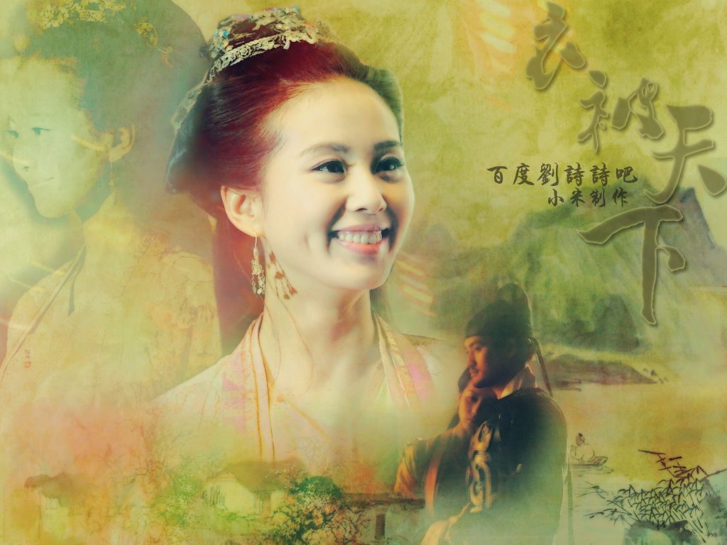 Shi Shi Liu HD Images/Photo Gallery Download #824632