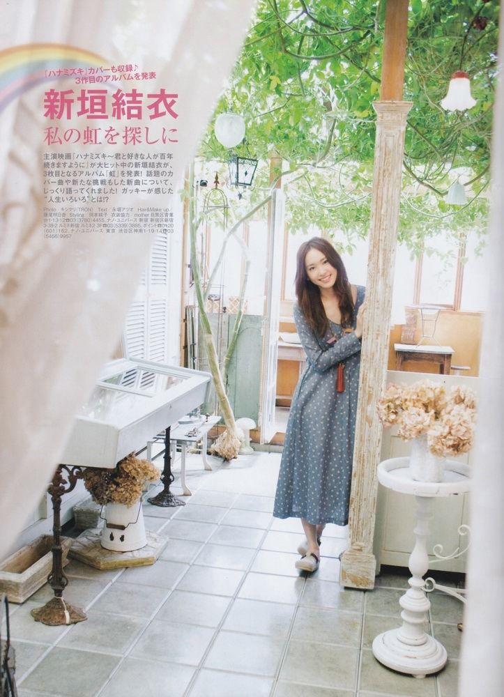 新垣结衣 高清写真/照片下载 #1790630