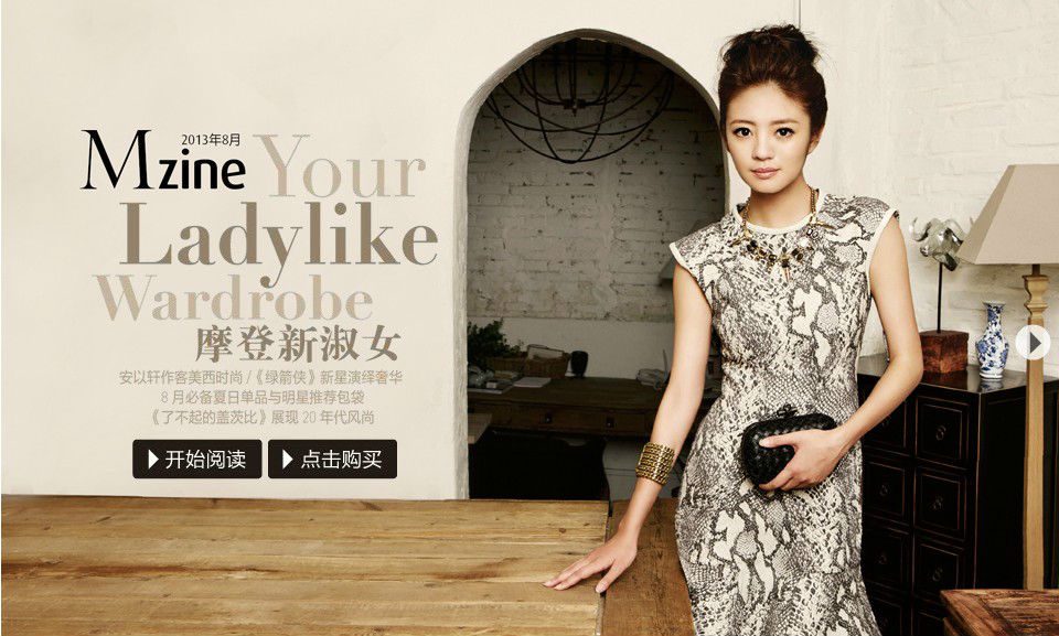 Ady An HD Images/Photo Gallery Download #7053470