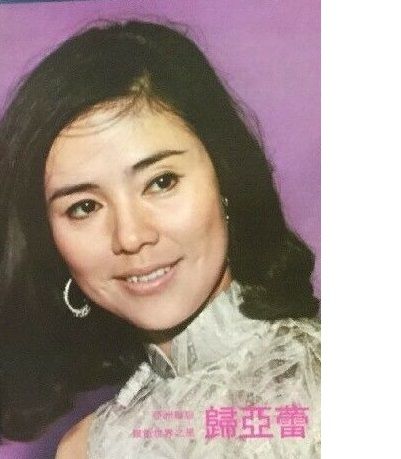 Ah-Lei Gua HD Images/Photo Gallery Download #7477817