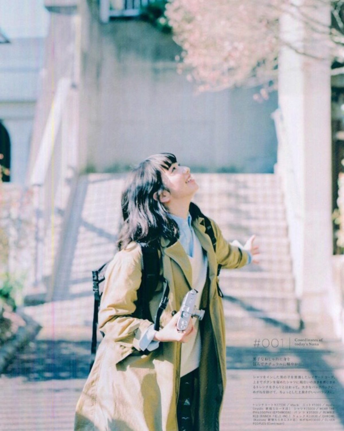 Nana Komatsu HD Images/Photo Gallery Download #3893112