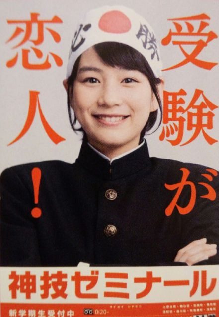 能年玲奈 HD画像/フォトギャラリーダウンロード #3349596