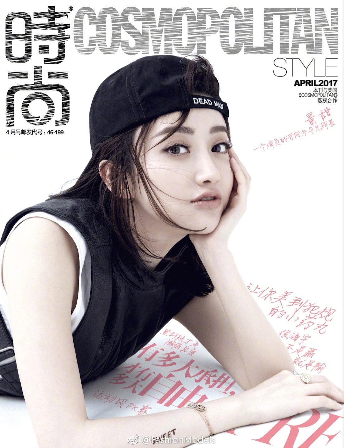 Tian Jing HD Images/Photo Gallery Download #6681721