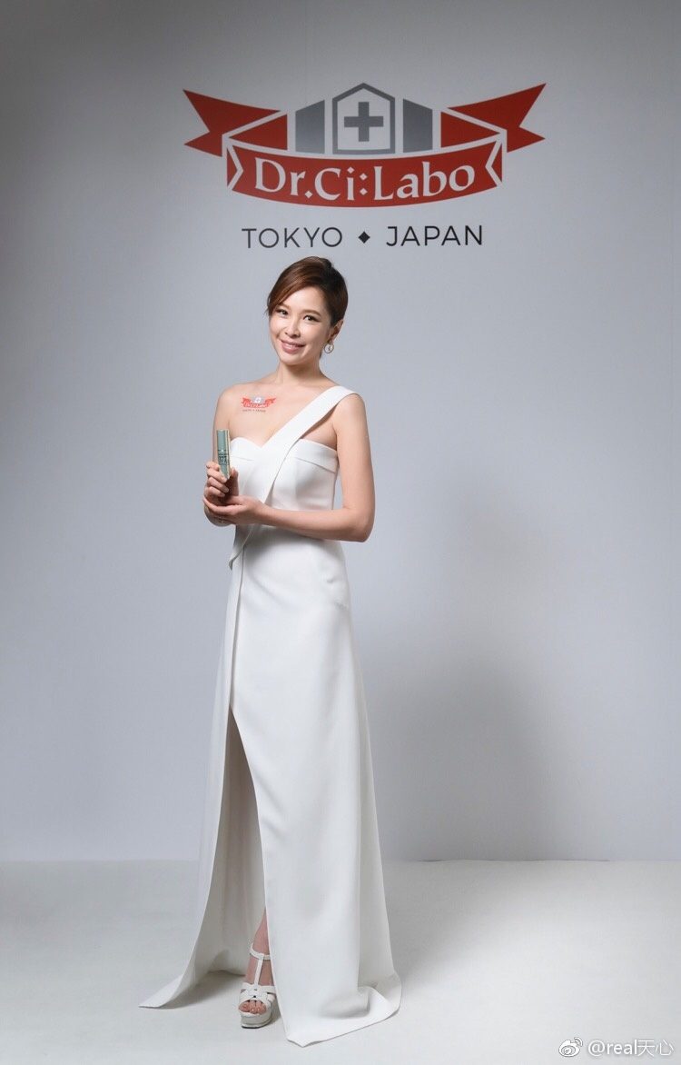 Tien-Hsin HD Images/Photo Gallery Download #1116436