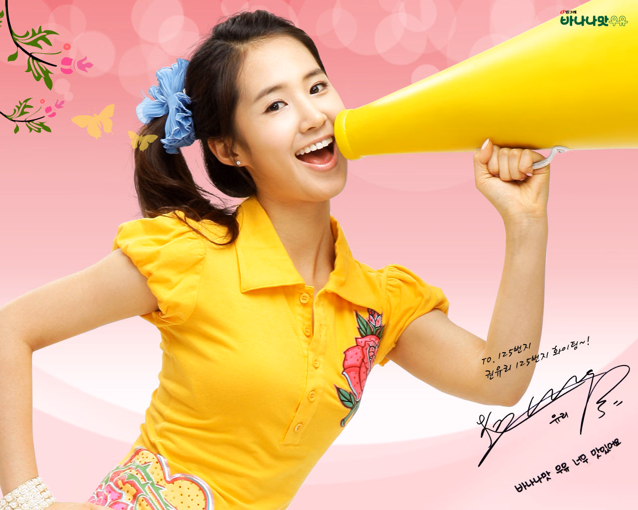 权俞利 高清写真/照片下载 #3410113