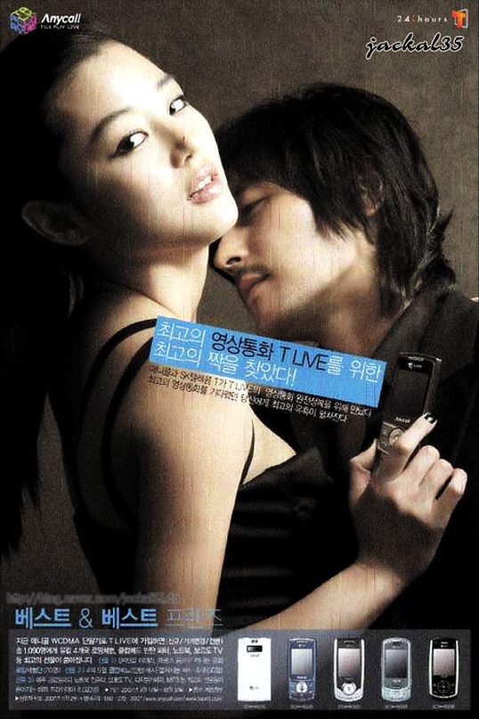 チョン・ジヒョン HD画像/フォトギャラリーダウンロード #939723