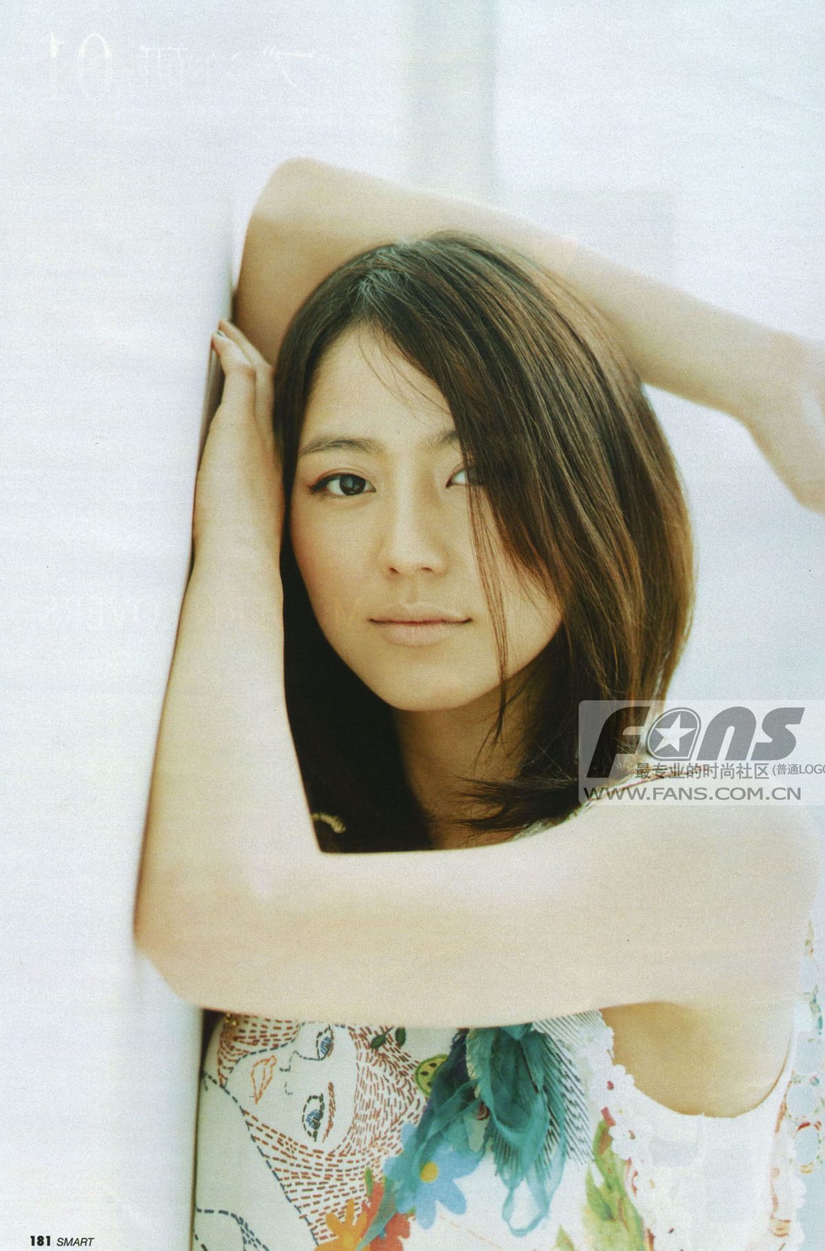 长泽雅美 高清写真/照片下载 #604749