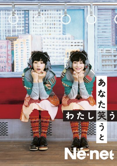 能年玲奈 HD画像/フォトギャラリーダウンロード #3349888