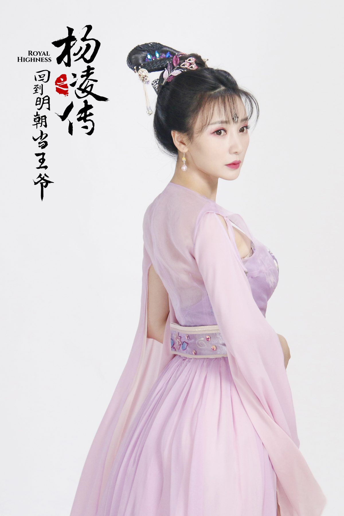 柳岩 高清写真/照片下载 #1971352