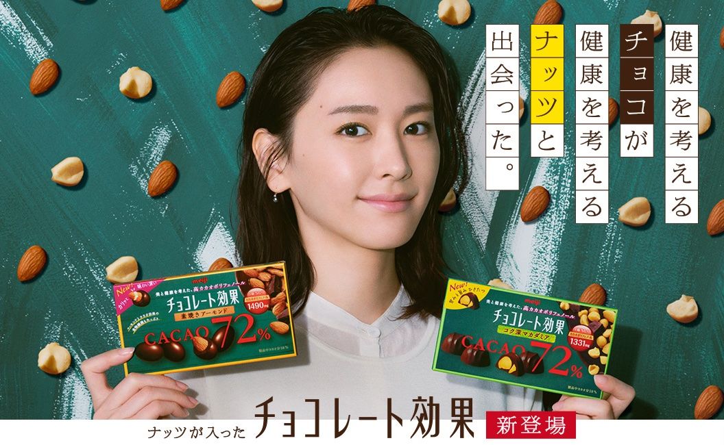 아라가키 유이 HD 이미지/사진 갤러리 다운로드 #5973425