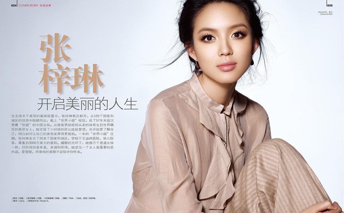 Zilin Zhang HD Images/Photo Gallery Download #2005454