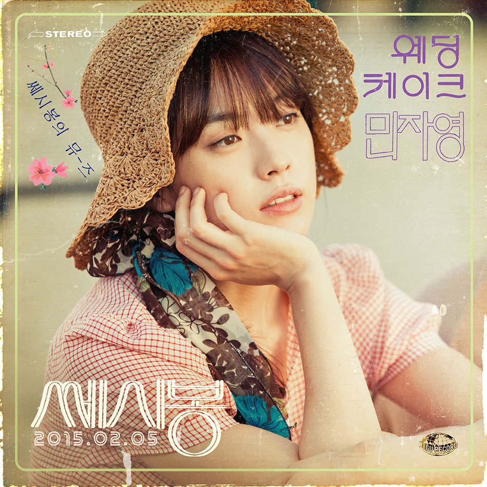 Hyo-joo Han HD Images/Photo Gallery Download #1571331